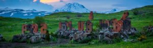 Armenian Alphabet Monument