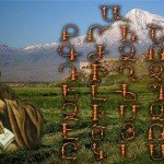 Армянский алфавит