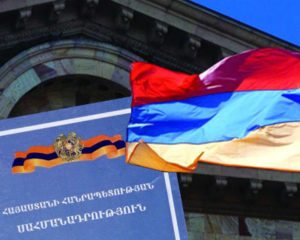 Constitution Day
