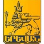 The Emblem of Yerevan